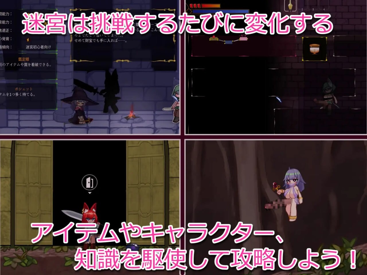 更新[爆款ACT/魔物娘/动态] 榨精迷宫 搾精の迷宮 ver1.02 内嵌AI汉化版 [530M]