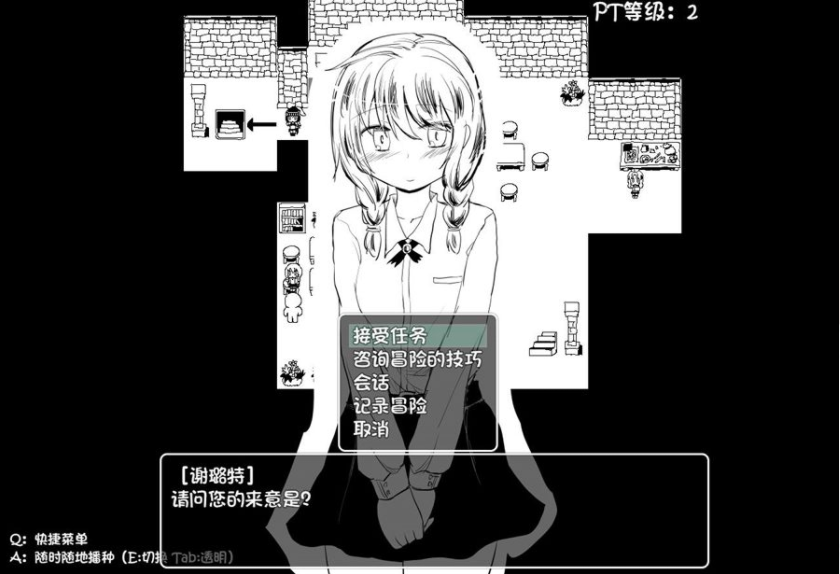 安卓joi[日式RPG/高自由度] 史上最贵RPG：命中注定的召唤术 ヴィルネーメレト v1.201 [小护士]AI汉化版+存档 [PC+安卓-1.10G]