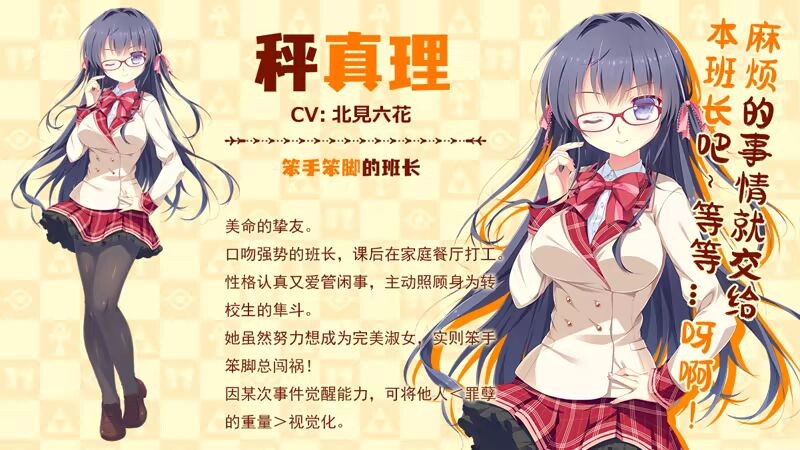 新作[日式ADV/后宫/少女] 缘结甜祇 Yomegami: My Sweet Goddess! Steam官中步兵版+全CG存档 [3.70G]
