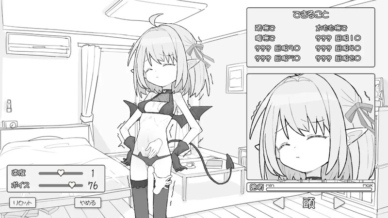 新汉化[互动SLG/抚摸触摸] 见习魅魔 莉莉酱 見習いサキュバス リリちゃん 内嵌AI汉化版+自带场景回想 [480M]