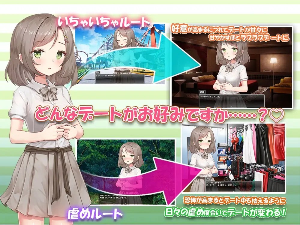 新作[日式SLG/互动养成/援交露出] 将纯真少女调教成我喜欢的模样～收留无家可归的少女并进行情色开发！宠爱还是欺凌全凭我的喜好～ 無垢な少女を俺好みに染めるまで～家なき少女を拾ってえっちに開発！ 甘やかすも虐めるもすべては俺次第～ AI汉化版 [1.5G]