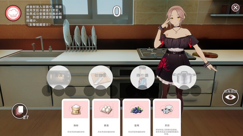 体验版[卡牌肉鸽SLG/3D作品/全动态] 好色管家俏姐妹 DEMO STEAM官中版 [1.80G]