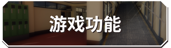 更新【互动SLG/卡牌/全动态】永远属于你（Forever To You!）V5.7.2 STEAM官中版+DLC+存档 [2.0G]