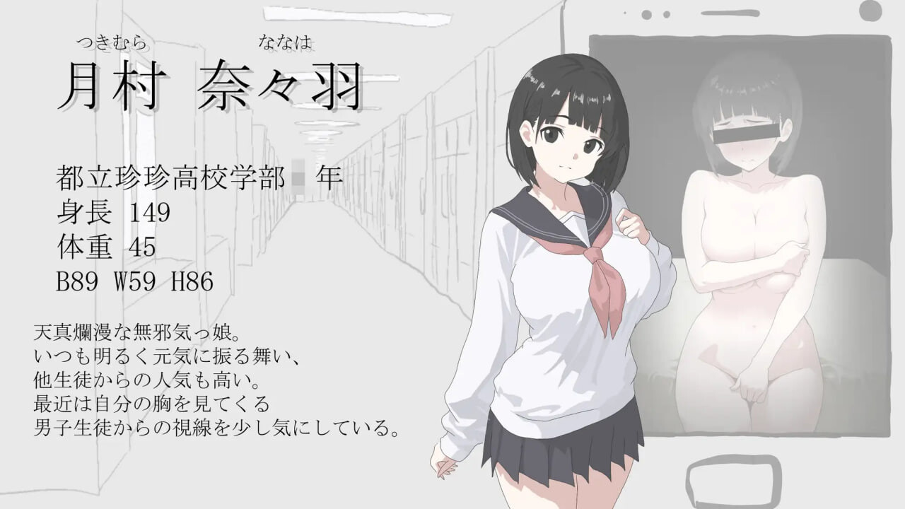 新作[日式SLG/NTR/学生] 画面的背后 画面のウラガワ AI汉化版 [1.20G]