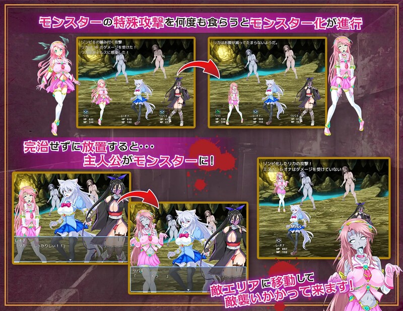 新汉化[日式回合RPG/幻想魔物娘] 魔法少女莉卡与怪物化地下城 魔法少女リカとモンスター化ダンジョン v1.2 AI汉化版 [730M]