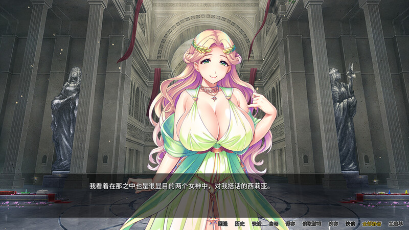 【拔作ADV/爆乳巨乳/动态2C】女神狩猎(Hentai Heaven)V1.23 STEAM官中【1.20GB】