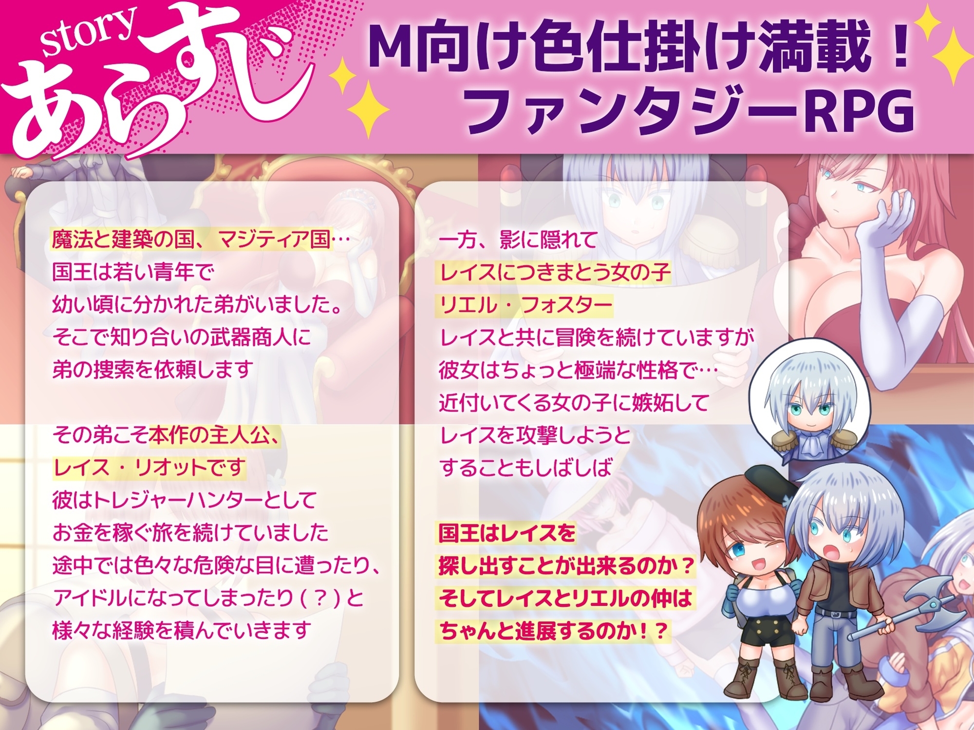 新汉化[式RPG/反向X/男受] 禁忌连锁：干涸之梦 ブレイキングリンクス AI汉化版+存档 [2.30G]