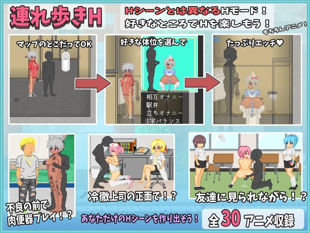 新作[探索RPG/野战/像素动画] 大叔的暑假 おじさんの夏休み Steam官中版 [530M]