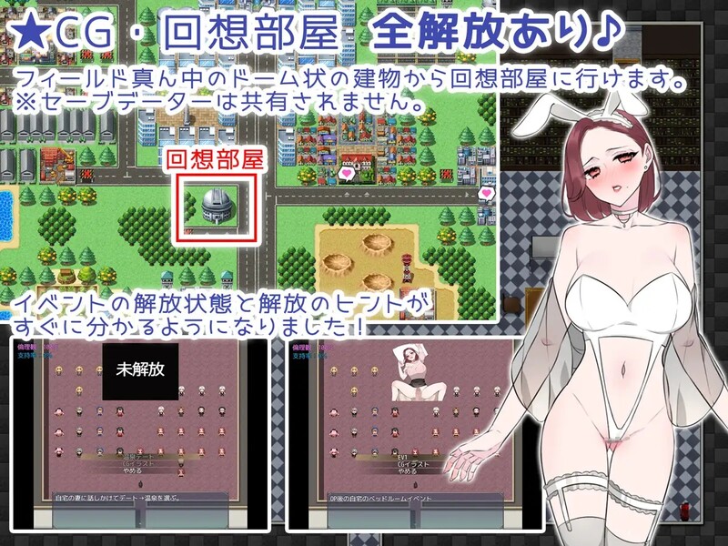 [日式RPG/NTR/人妻] NTR法～国民之妻共享篇～ NTRhou～国民の妻はシェアされる～ AI汉化版 [900M]
