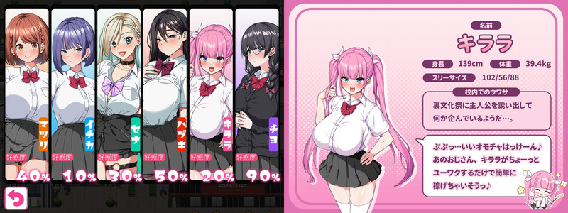 新汉化[日式RPG/动态] 这就是泡姬学园（Ariel）学园祭！ これが泡姫学園の文化祭です! AI汉化版+自带全回想解放 [2.50G]