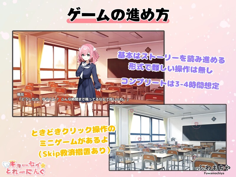 新作[日式ADV/逆NTR/男性受/动态] 强迫☆调教训练 キョーセイ☆とれーにんぐ AI汉化版+存档 [6.80G]
