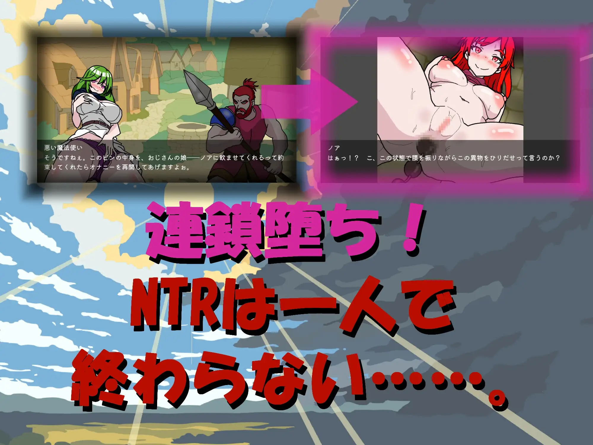 新作[模拟SRPG/魅魔/堕落] NTR・战略 NTR・Strategy v1.0.5 生肉版 [530M]