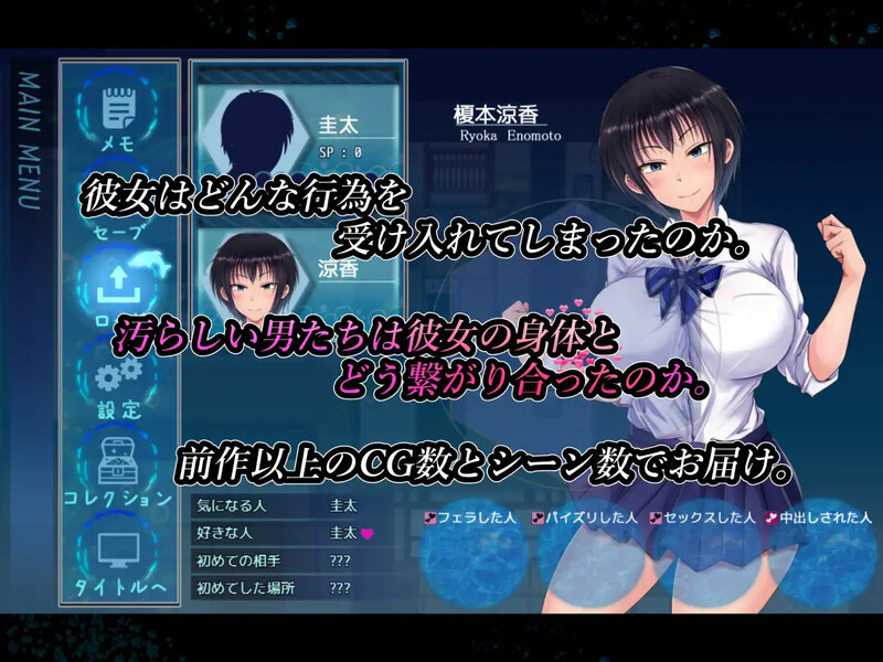 新汉化[爆款RPG/恶堕/被NTR] 夏色泡影After 夏色のコワレモノAfter Ver1.08 内嵌AI汉化版+礼包码 [PC+安卓 5.30G]