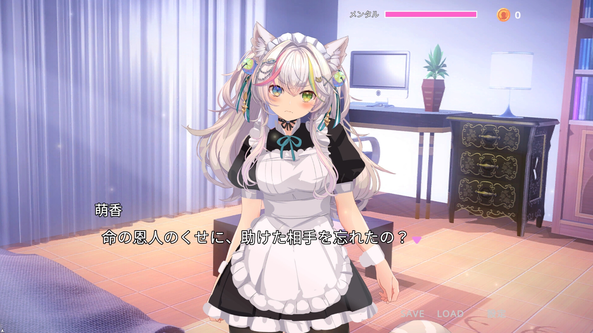 新作[3D互动/NTR/全动态] NTR猫~化身女仆的超色情报恩 寝取りネコ～メイドになった猫の激エロ恩返し～ 机翻版 [2.90G]