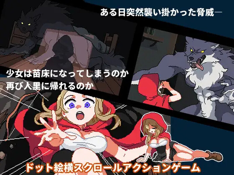 更新[日式ACT/异种X/动态] 蔷薇与魔兽 ロゼと魔獣 v1.70 生肉版+存档 [2.20G]