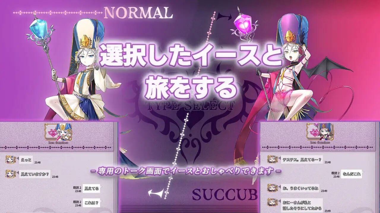 新作[大型ADV/豪华CV] 魅噬禁区TE ～抵御诱惑：在魅魔统治的世界中～ サキュせかTE 〜誘惑に負けないで:サキュバスに管理された世界で〜 AI汉化版+全CG存档 [10.0G]