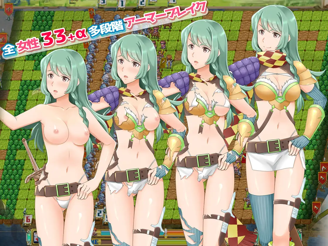 新作[模拟RPG/奇幻/奴仆] ファンタジー戦略戦術シミュレーション ディザーターズ(Deserter’s) Ver1.03 正式版 [1.30G]