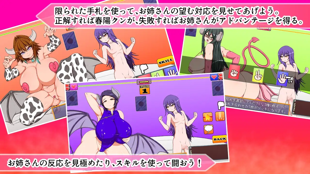 新作[拨作RPG/魅魔/巨乳爆乳] 最喜欢我的三位魅魔姐姐 ボクのことが大好きな3人のサキュバスさんたち AI汉化版+自带全回想 [1.70G]