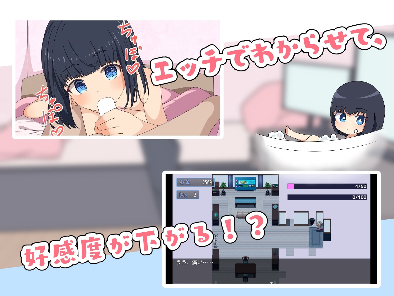 增添AZ[日式RPG] 最讨厌哥哥了‼️ ～家里蹲义妹调教模拟～ お兄ちゃんなんて大っ嫌い‼️ ～引きこもり義妹調教シミュレーション～ AI汉化版 [PC+安卓-680M]