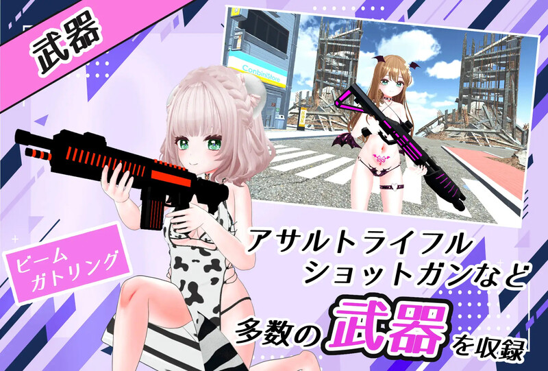 DL11月新作【射击FPS/3D作品/全动态】私密射击(おまんこシューティング!!)V1.0 机翻汉化+全CG【8.10G】