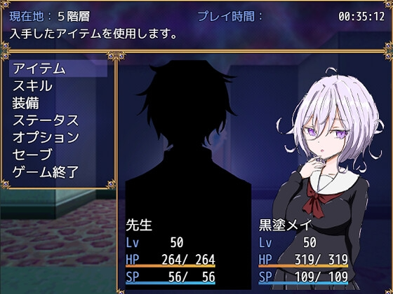 新汉化[日式RPG/幻想] 水手服和奇异狩猎 セーラー服と怪異狩り 内嵌AI汉化版+作弊码 [ PC+安卓990M]