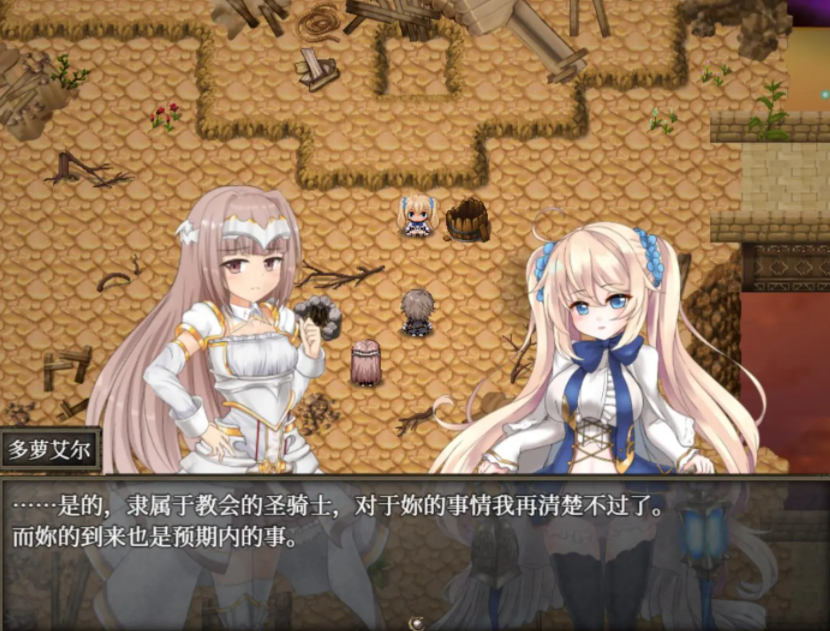 [日式ACT/官中] 苍色之光与魔剑锻造师 蒼キ光と魔剣の鍛冶師 V0.86E 官方中文版 [1.90G]