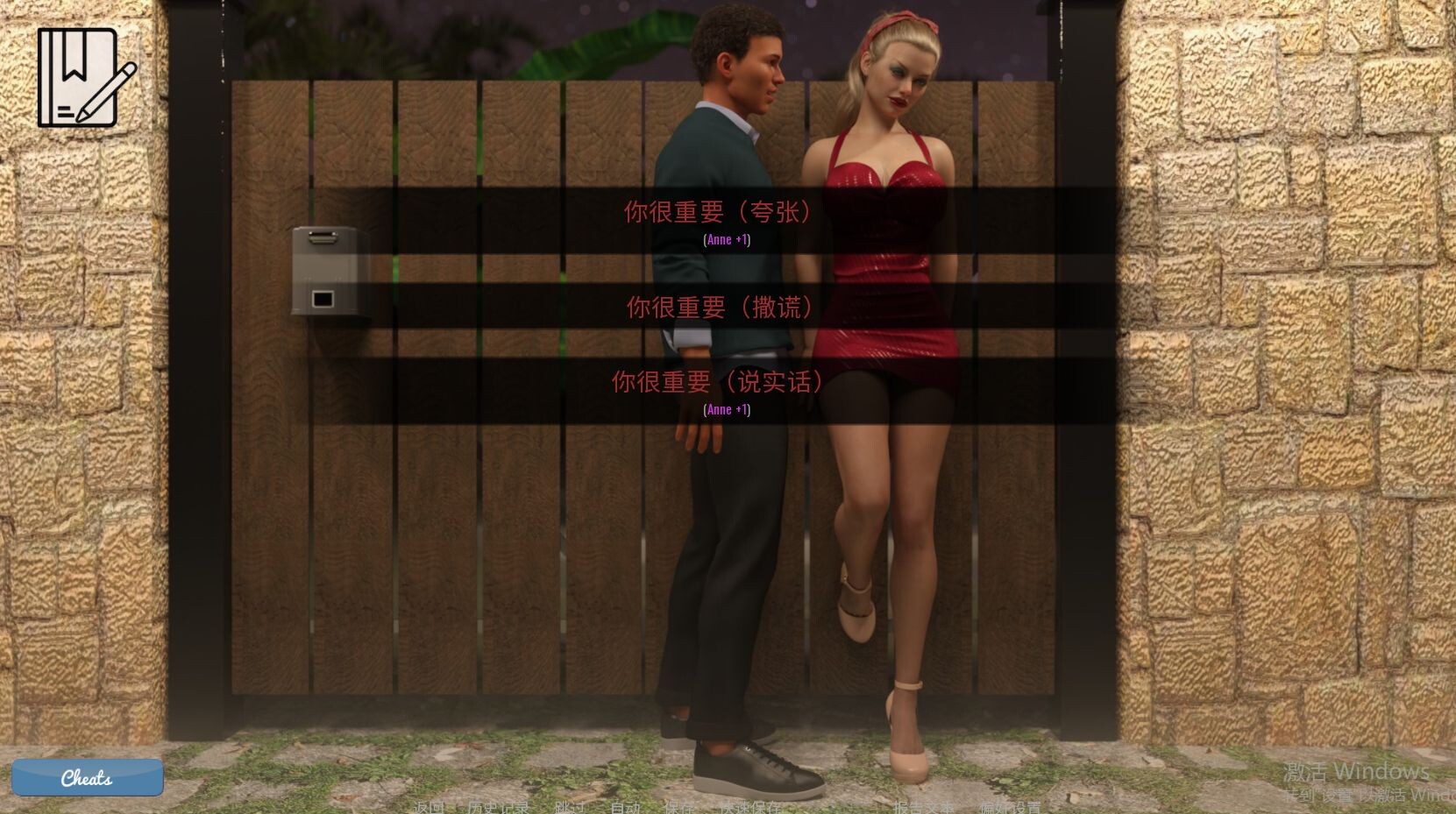 更新[欧美SLG/动态] 怪物学院 Monster College v1.7.0 汉化版 [PC+安卓 7.50G]