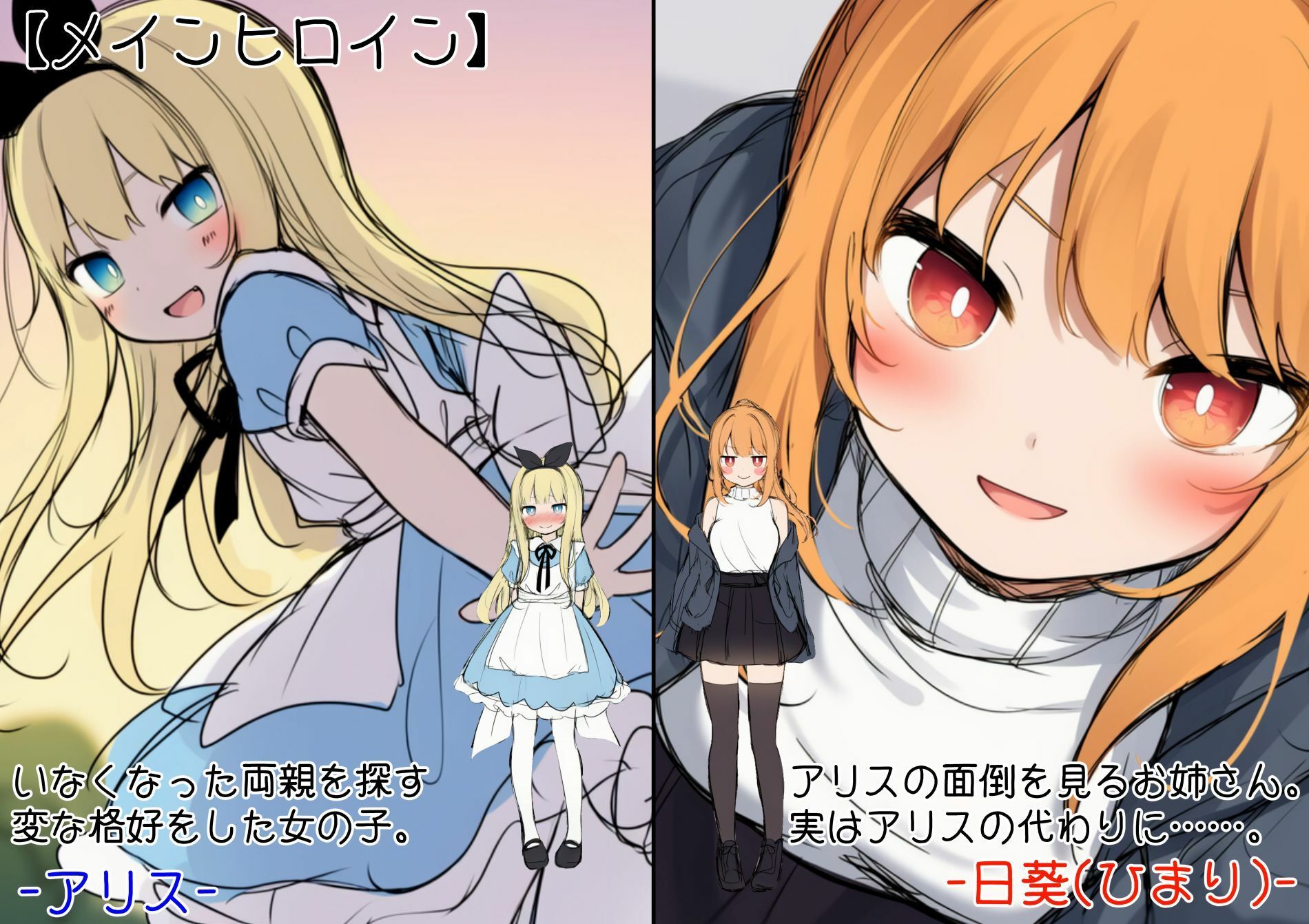 新作[冒险SLG/寝取/背德] 终末世界的爱丽丝 終末の世界のアリス 内嵌AI汉化版 [870M]
