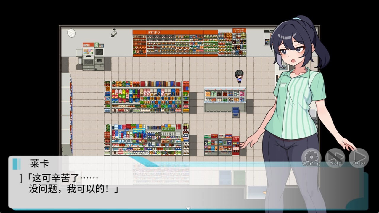 新作[日式RPG/网红] 释放自我！户外直播体验 v1.2 官中步兵版 [640M]