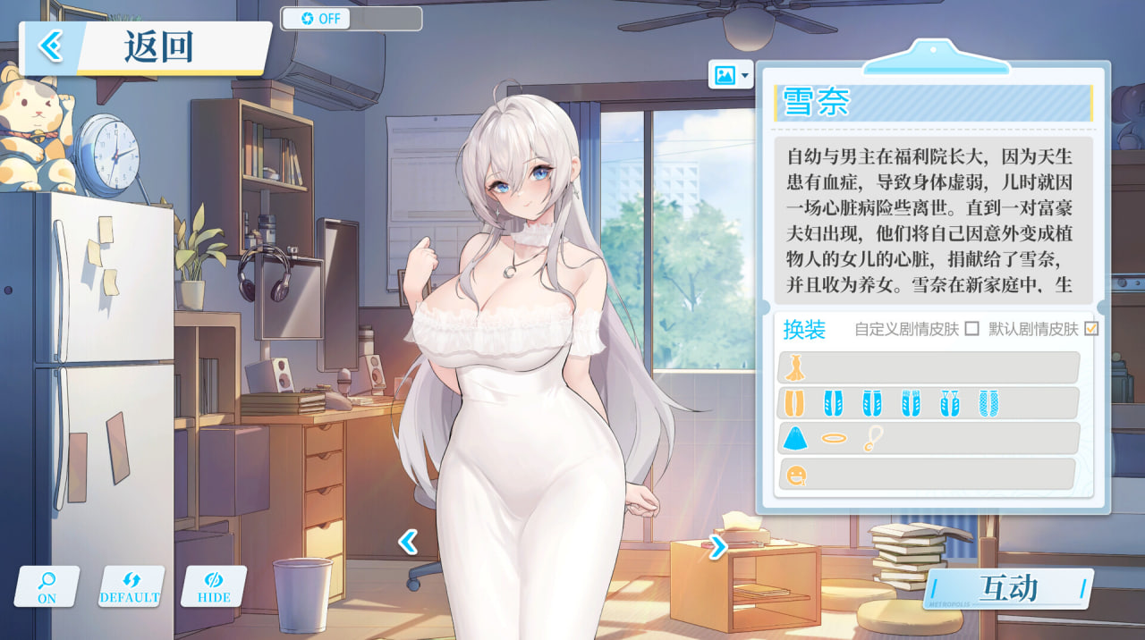 更新[亚洲风SLG/循环] 在愿望终结的世界拯救你 Ver1.0.7 官方中文版+全CG [8.60G]