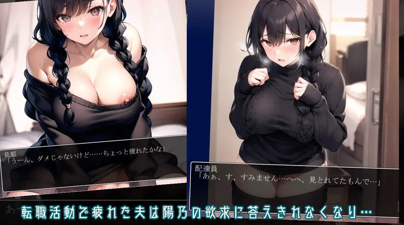 [日式RPG/NTR] 阳乃的秘密 陽乃の秘密 AI汉化版 [1.0G]