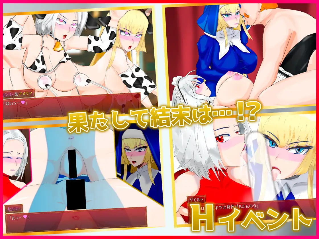 新汉化[日式ARPG/NTR] SILVER BULLET～陷入情欲的女警长与女圣骑士～ 白銀の弾丸 -SILVER BULLET- ～淫欲に堕ちる女保安官と女聖騎士～ Ver1.02 内嵌AI汉化版+全回想存档 [2.70G]