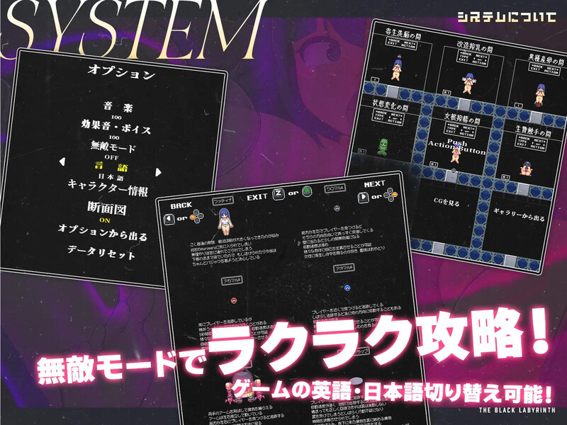 [更新+新官中]【脱出ACT/触手异种X/像素全动态】黑暗迷宫（黒の迷宮）V1.3 DL官方中文【300MB】