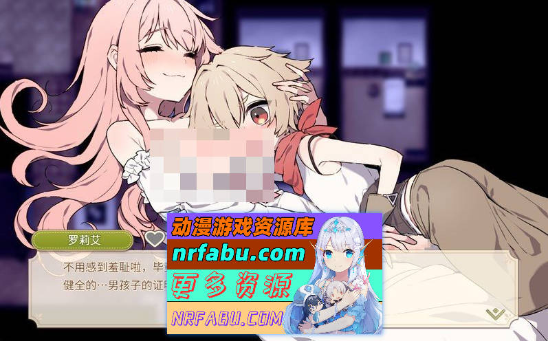 【更新】 Forestia～小镇的牧场生活～Ver1.4.0 AI汉化版[1.52G]