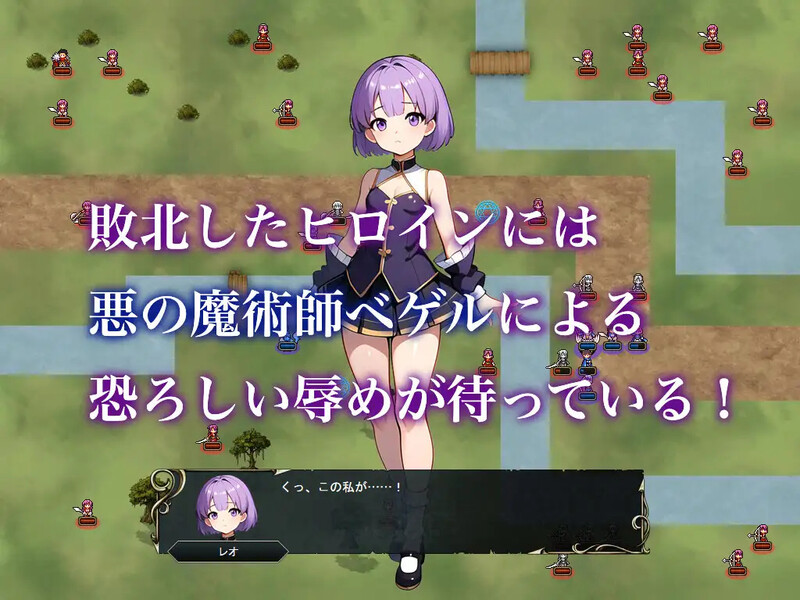 DL11月新作【战旗RPG/幻想恶堕/AI生成】悪堕ちシャルスソード ～恥辱に沈む影の少女～ V1.03 AI汉化【1.60G】