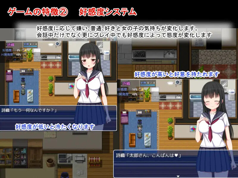 [日式RPG/官中] 梨佳庄～与离家出走女孩的后宫性生活～ いえで荘～家出娘とハーレム性活～ V1.2 官方中文版 [700M]