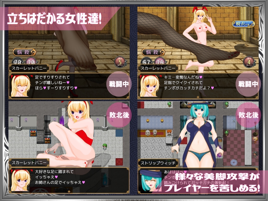 更新[日式RPG/无逆转/奇幻] 勇者对美腿实在太没抵抗力了！！勇者は美脚に弱すぎる！v1.004 AI汉化版 [1.20G]