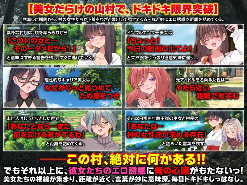 新作[日式RPG/后宫] 全村人怀孕模拟器 在尽是美女的山村里自由生活之后…果然还是会让所有村姑全都怀孕呢～ 村人全員妊娠SIM 美女だらけの山村で自由に生活してみたら…やっぱり村娘を全員妊娠させちゃうよね～ 机翻版 [420M]