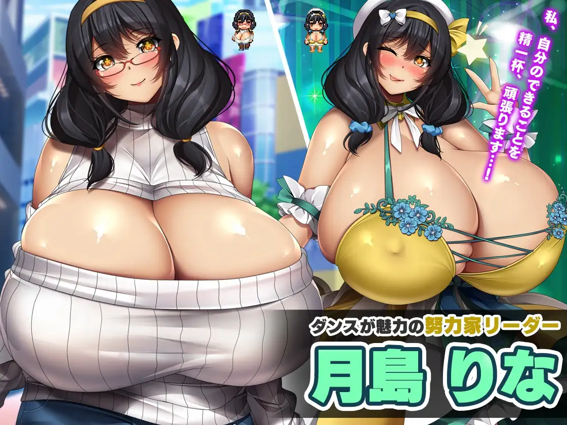增添AZ【日式RPG/动态】NTR欠债偶像～我成为制作人，重建事务所的故事 NTR欠债偶像 ネトラレ借金アイドル～僕がプロデューサーになって事務所を立て直す話～ ver1.0.3  AI汉化版+全CG [PC+安卓-2.90G]