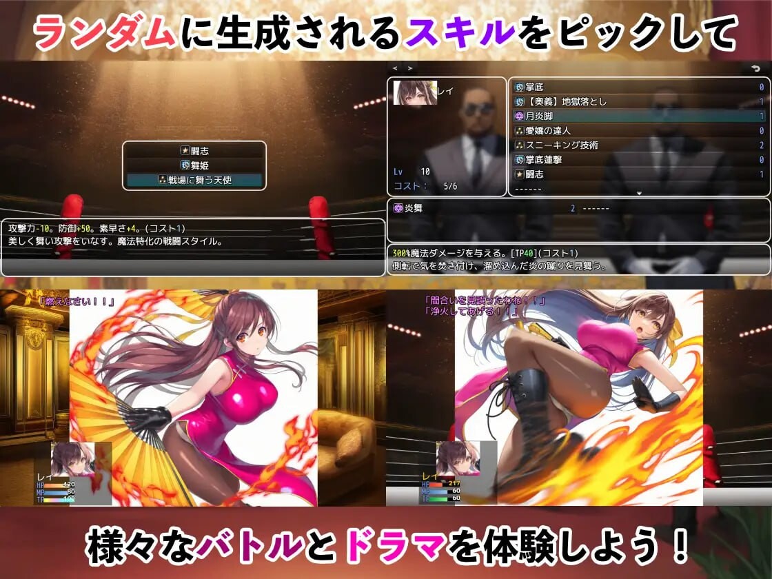 更新[拨作RPG/睡X/巨乳爆乳]潜入搜查官蕾 ～豪华客轮格斗会～ 潜入捜査官レイ 〜豪華客船武闘会〜 V3.00 AI汉化版+全回想存档 [1.10G]