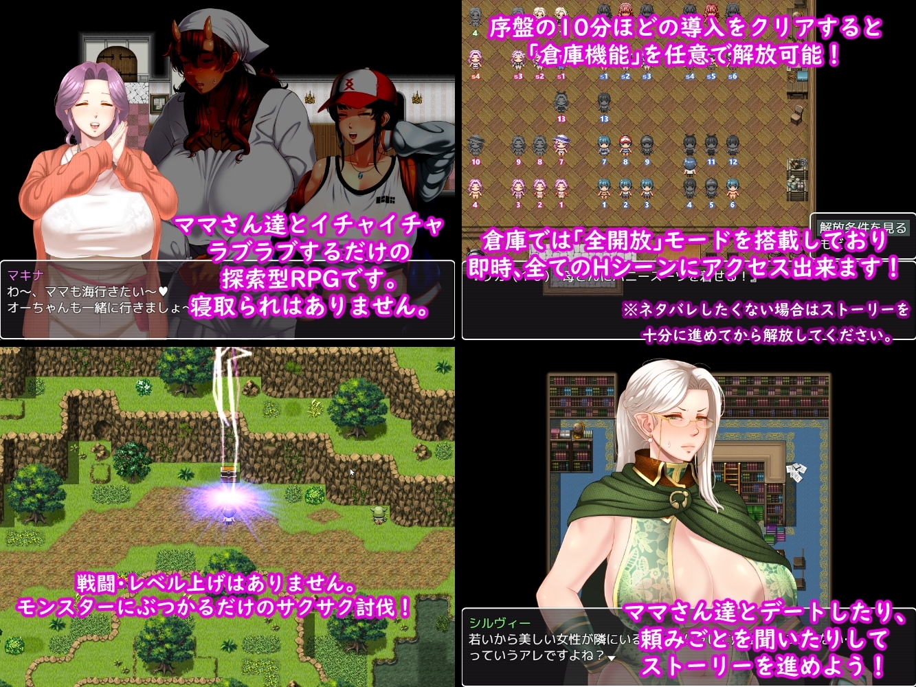 增添AZ[日式RPG/人妻熟女/巨乳爆乳] 妈妈们的命运 ママさんず オブ デスティニー AI汉化版 [PC+安卓-3.90G]