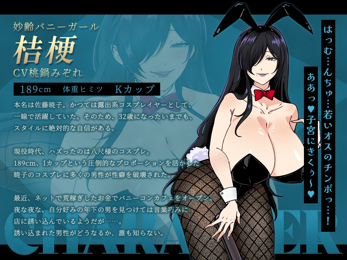 体验版[日式RPG/色诱] 哥哥，你在闲着吗？—在歌舞伎町被女生搭讪了，已经完蛋了— お兄さん、ヒマしてるー歌舞伎町で逆ナンされて、もう終わりー 机翻版 [1.10G]