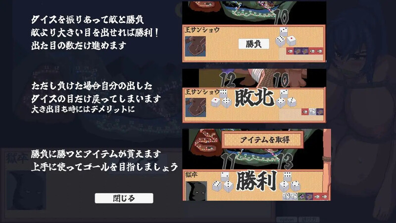 新作[桌游SLG/战斗H/像素全动态] 前进吧！特搜隐秘女忍者 すすめ！特捜隠密くノ一 机翻版 [800M]