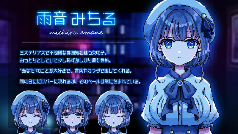 [像素SLG/萝莉/纯爱] 充满雨声的夜晚 ～雨声弥漫的夜晚～ 雨音に満ちる夜 ～A night filled with the sound of rain～ V1.1.1  AI汉化版 [PC+安卓1.40G]