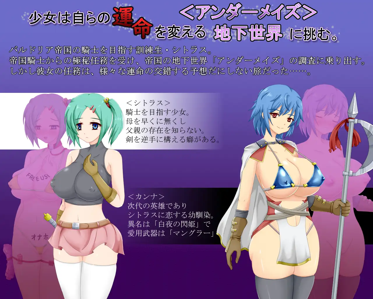 新作[拨作RPG/异种X/巨乳/爆乳] 命运交汇点 Crossroads of Fate v1.1 AI汉化版+全回想存档 [470M]