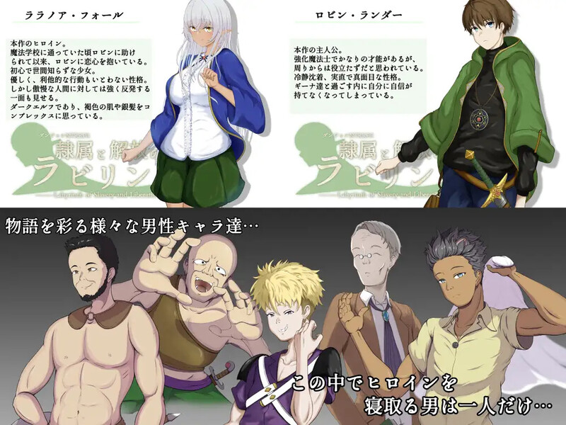 新汉化[回合RPG/NTR/堕落] 隶属与解放的迷宫 隷属と解放のラビリンス Ver1.40 内嵌AI汉化版+全回想存档 [3.90G]