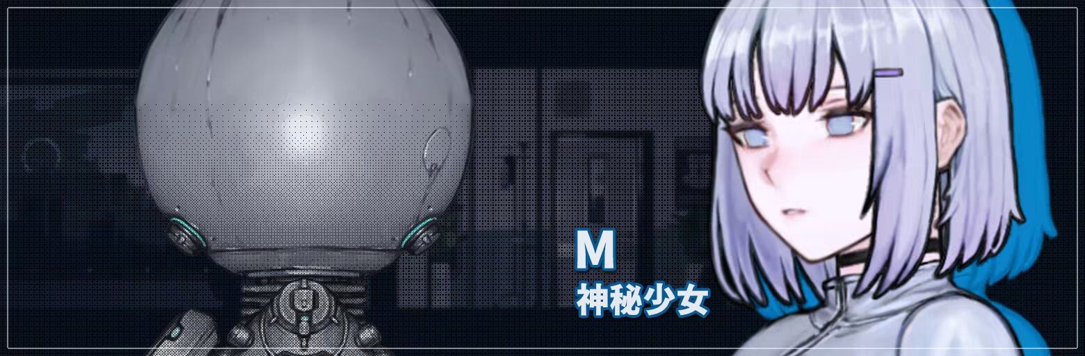 更新[动作ACT/异种X/机械X/全动态] 青之脑 CYAN BRAIN v1.1.5 Steam官中步兵版+存档 [1.70G]
