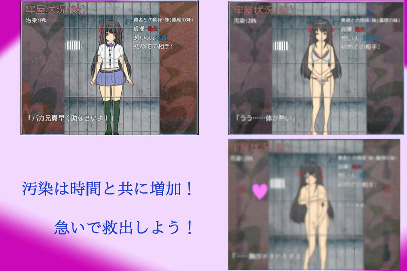 DL8月新作【肉鸽ACT/精神支配/2C】NTR 5 分钟(NTR 5 minutes )V1.02 AI汉化【1.20G/新作】