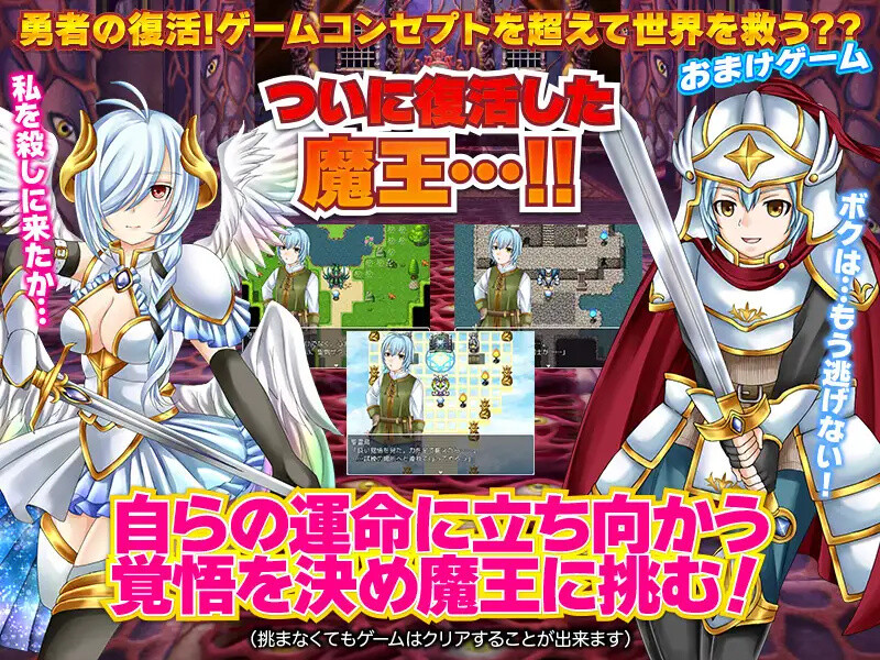 新汉化【回合RPG/后宫/魅魔/淫魔】勇士似乎卖掉了所有装备（勇者は装備を全部売り払った模様です）v1.0  内嵌AI汉化版 [1.30G]