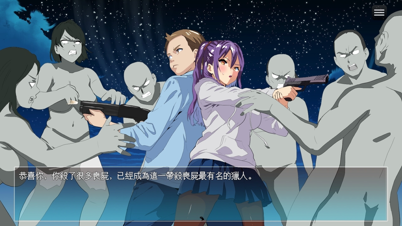 增添AZ[日式RPG] 僵尸 NTR Zombie NTR 官中版+全回想解放 [PC+安卓-1.10G]